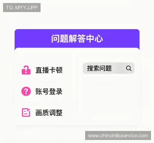 用户帮助中心